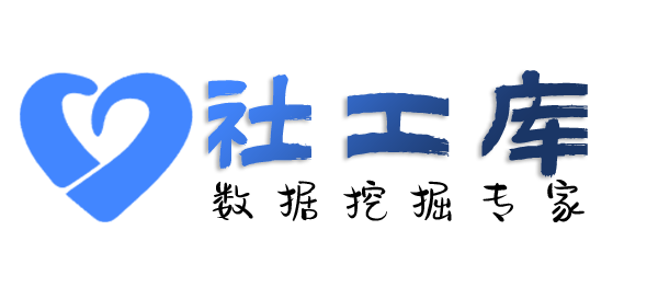 摩乐乐社工库查对方征婚平台账号